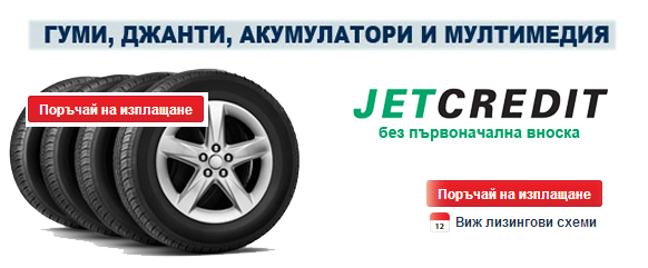 амортисьори