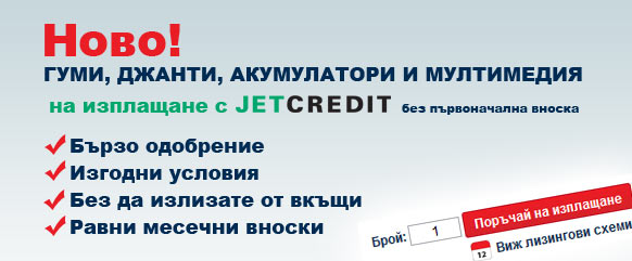 амортисьори