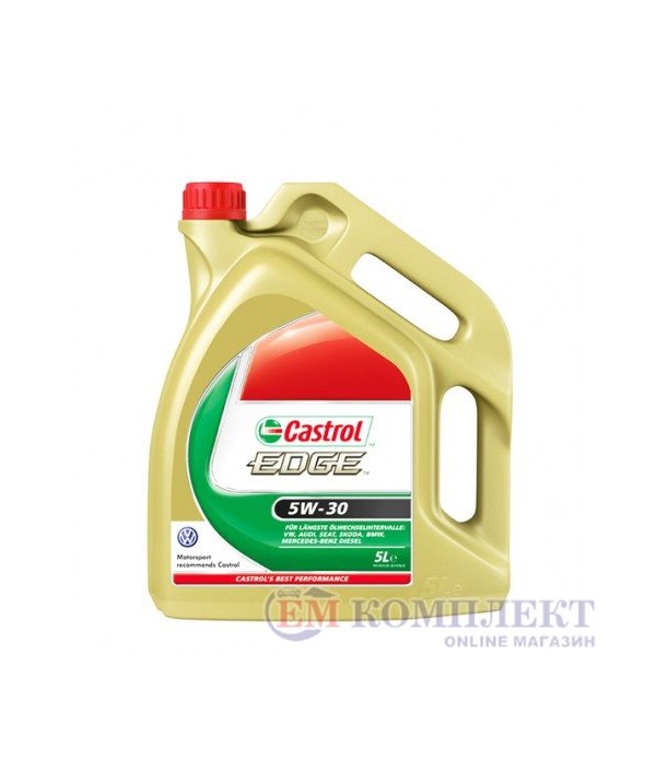 МАСЛО ДВИГАТЕЛНО CASTROL EDGE 5W30 5 Л.