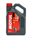 МАСЛО ДВИГАТЕЛНО MOTUL 7100 20W50 4T 4 Л.