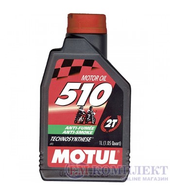 МАСЛО ДВИГАТЕЛНО MOTUL 510 2T 2 Л.