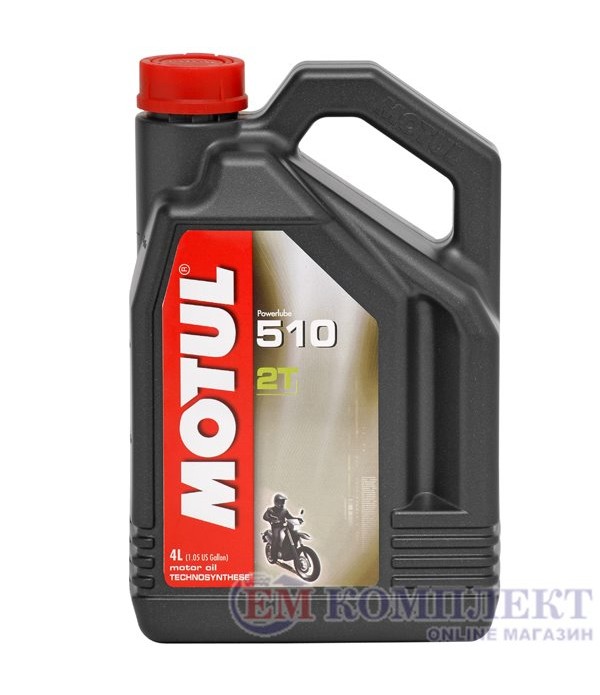 МАСЛО ДВИГАТЕЛНО MOTUL 510 2T 4 Л.