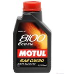 МАСЛО ТРАНСМИСИОННО MOTUL GEAR 300 LS 75W90 1 Л.