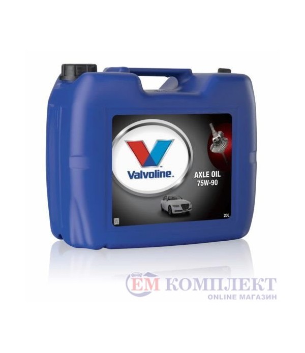 МАСЛО ТРАНСМИСИОННО VALVOLINE AXLE OIL 75W90 PL 20 Л.