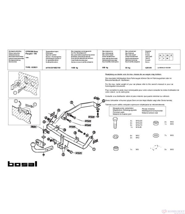 ТЕГЛИЧ CITROEN SAXO (1996-) СТАЦИОНАРЕН - BOSAL