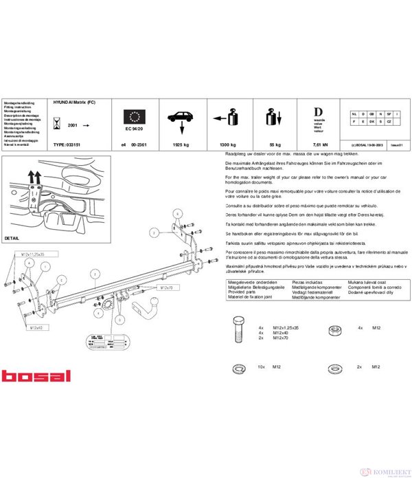 ТЕГЛИЧ HYUNDAI MATRIX (2002-) СТАЦИОНАРЕН - BOSAL