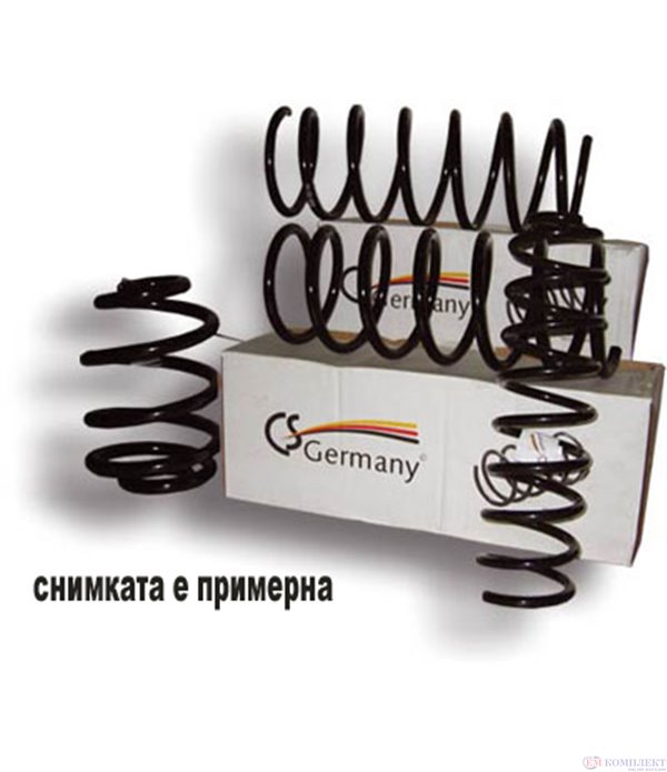 ПРУЖИНА ЗАДНА VOLKSWAGEN BORA (1998-) 1.8 - CS GERMANY