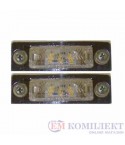 СВЕТЛИНА ЗА ЗАДЕН НОМЕР (ДЯСНА+ЛЯВА КОМПЛЕКТ) LED VW PASSAT 00-05
