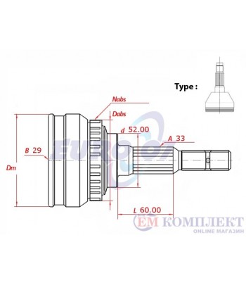 КАРЕ ПОЛУОС ВЪНШНО КОМПЛЕКТ DAEWOO NUBIRA (1997-) 2.0 16V - METELLI