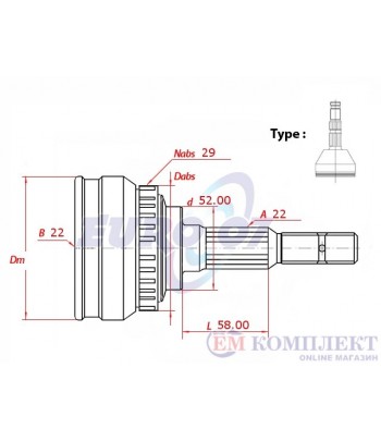 КАРЕ ПОЛУОС ВЪНШНО С ABS КОМПЛЕКТ OPEL MERIVA (2003-) 1.6 16V - METELLI