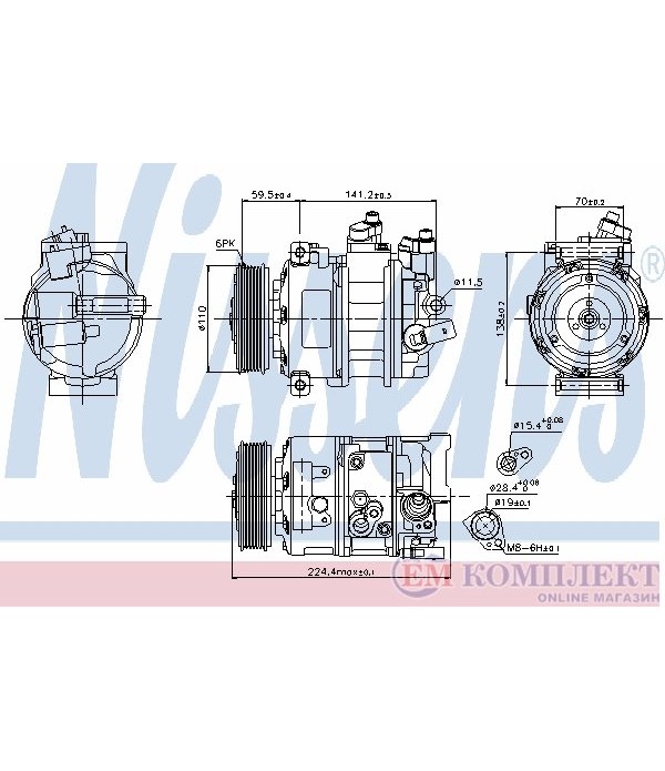 КОМПРЕСОР КЛИМАТИК AUDI A3 SPORTBACK (2004-) 2.0 TFSI - NISSENS