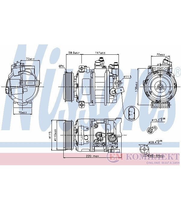 КОМПРЕСОР КЛИМАТИК AUDI A3 (2003-) 1.4 TFSI - NISSENS