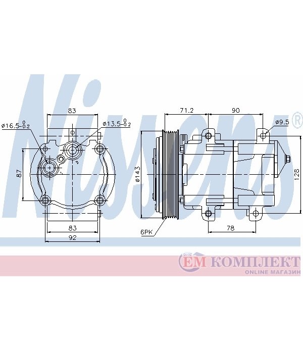 КОМПРЕСОР КЛИМАТИК FORD MONDEO II COMBI (1996-) 1.8 i - NISSENS