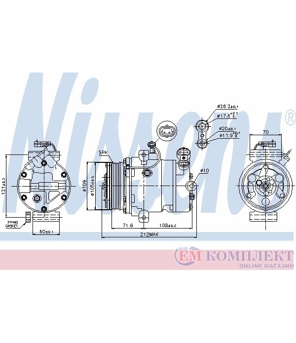 КОМПРЕСОР КЛИМАТИК OPEL ASTRA G COMBI (1998-) 1.8 16V - NISSENS