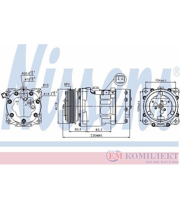 КОМПРЕСОР КЛИМАТИК PEUGEOT 307 (2000-) 2.0 HDi 90 - NISSENS