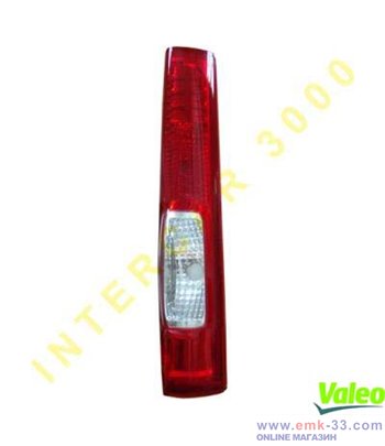 СТОП ЛЯВ VALEO RENAULT...