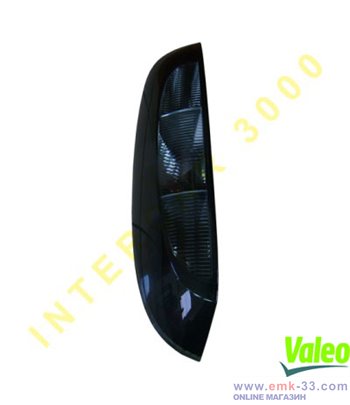 СТОП ДЕСЕН ЗАТЪМНЕН VALEO...