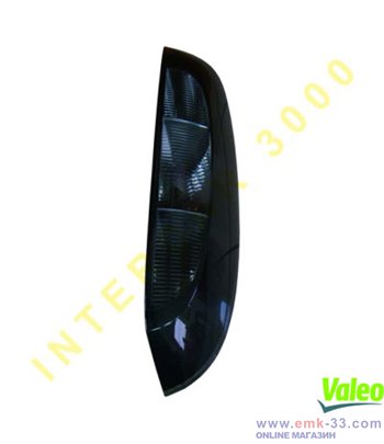 СТОП ЛЯВ ЗАТЪМНЕН VALEO...