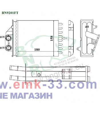 РАДИАТОР ПАРНО FORD KA...