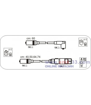 КАБЕЛИ СВЕЩИ VOLKSWAGEN...