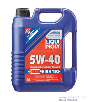 МАСЛО ДВИГАТЕЛНО LIQUI MOLY...