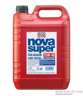 МАСЛО ДВИГАТЕЛНО LIQUI MOLY...