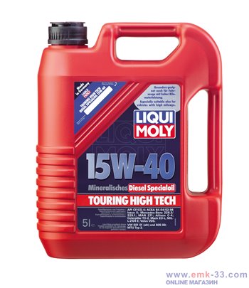 МАСЛО ДВИГАТЕЛНО LIQUI MOLY...