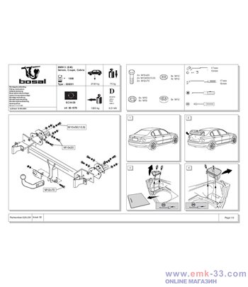 ТЕГЛИЧ BMW 3 SERIES E46...