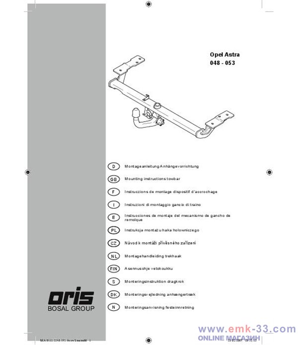 OPEL ASTRA H 2005 BOSAL